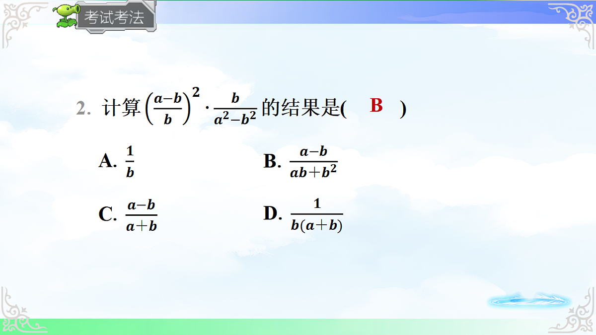 17716706第6页