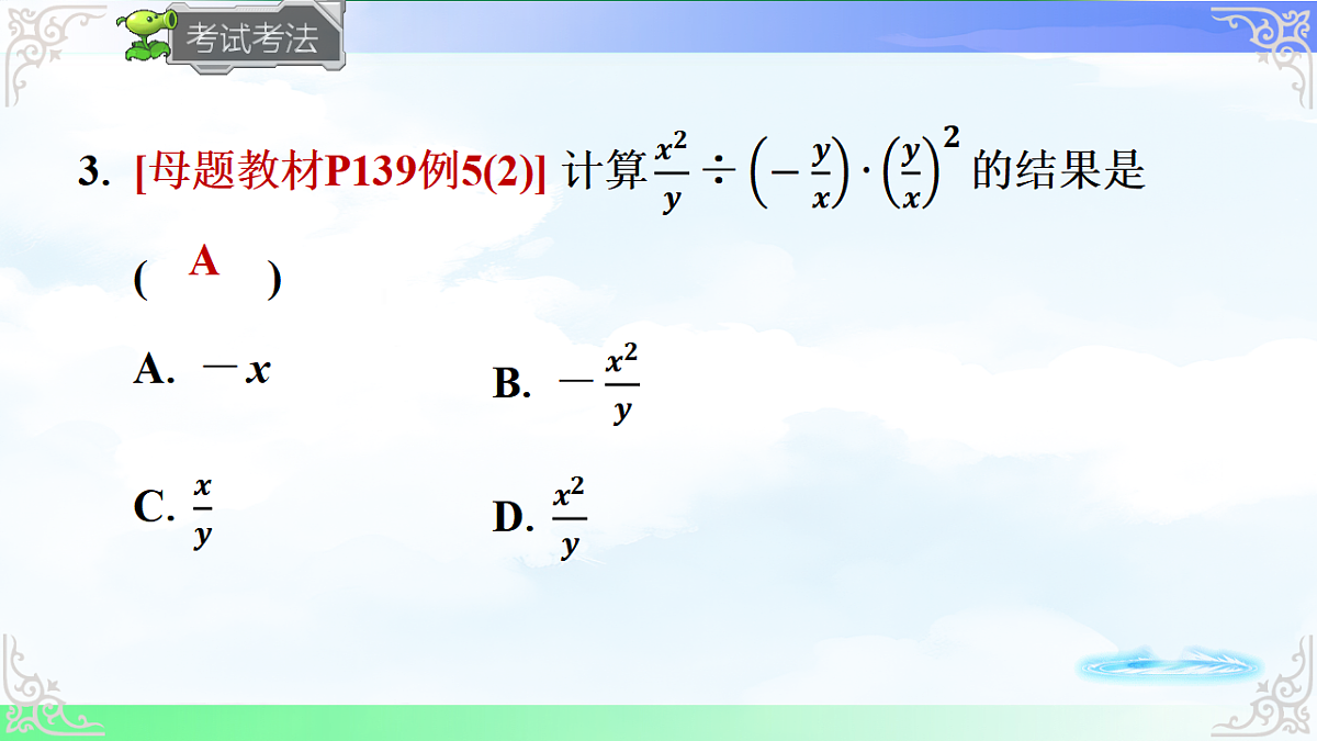 17716706第7页