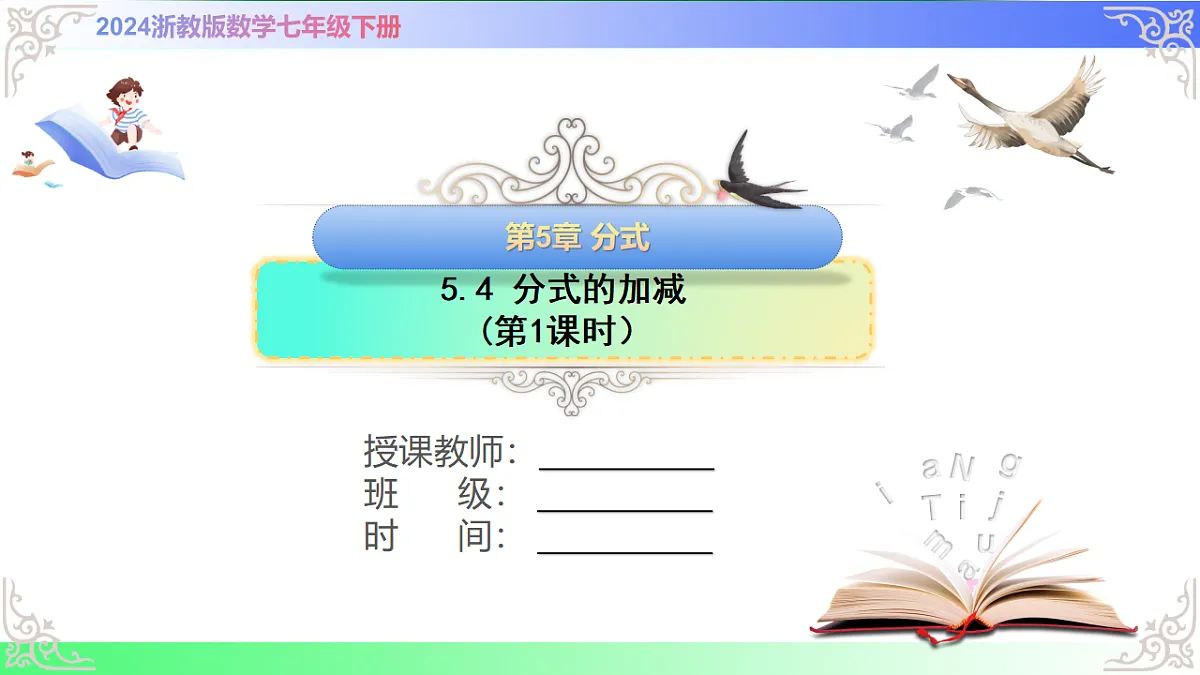 17716707第1页