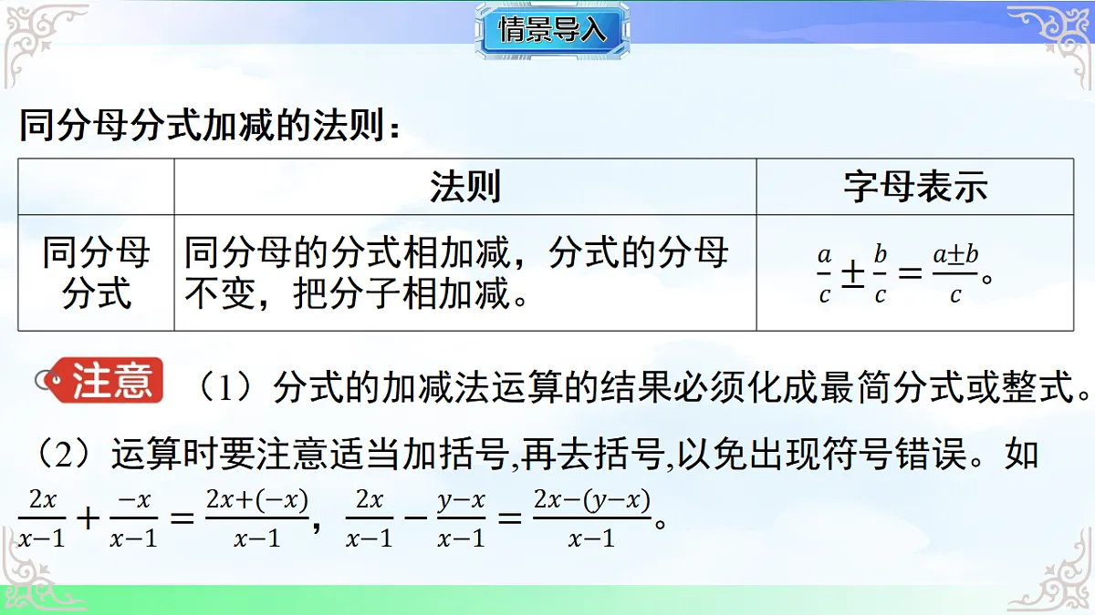 17716707第2页