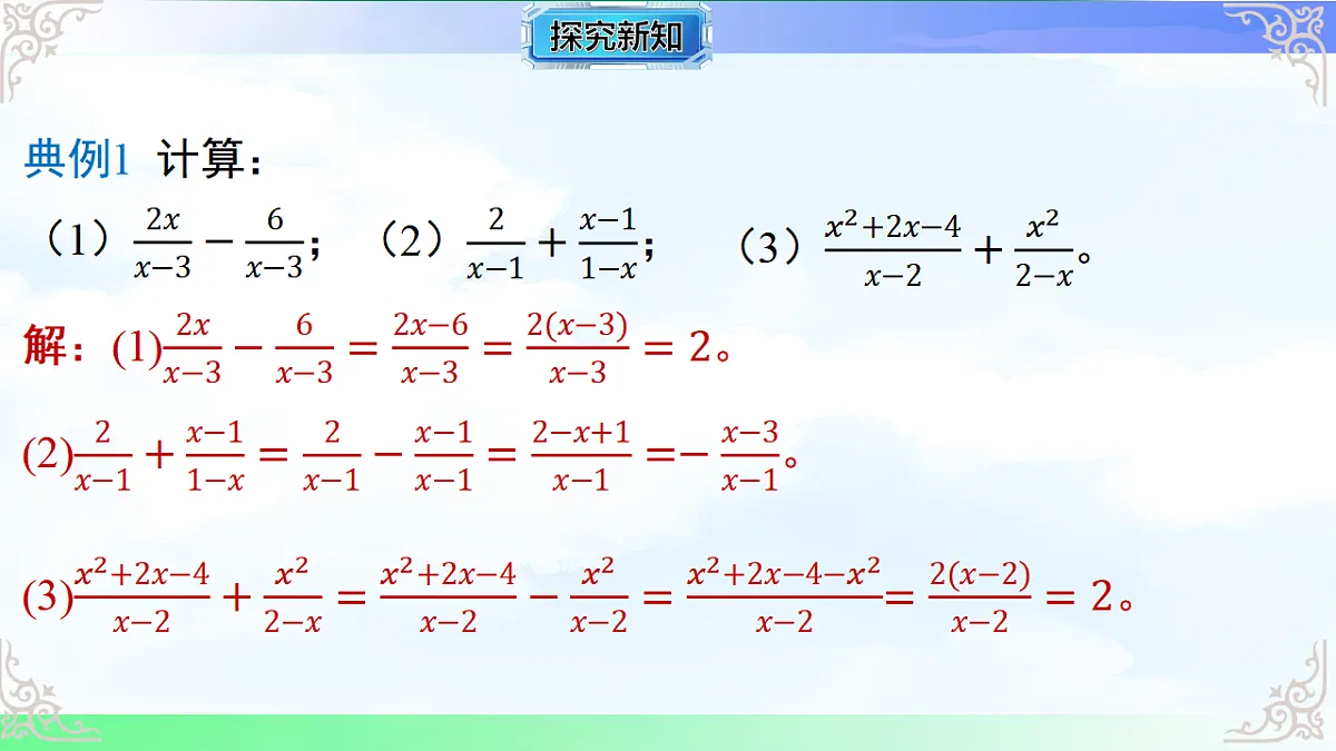 17716707第3页