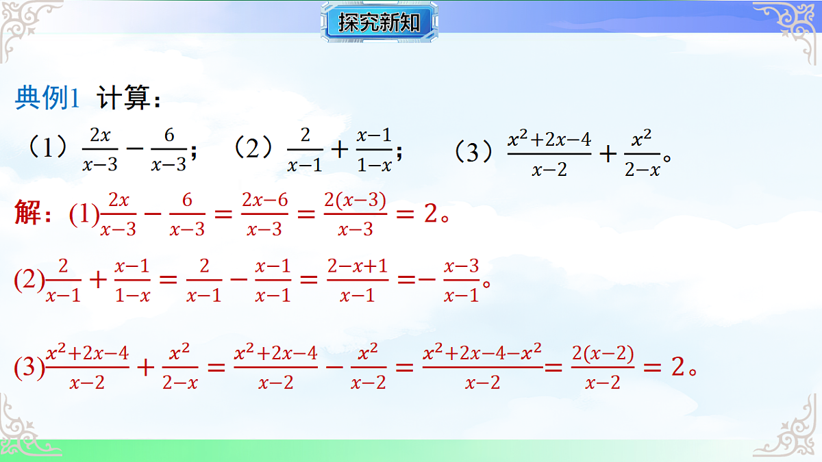 17716707第3页