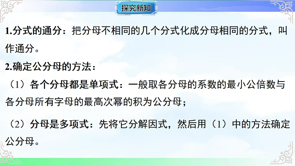 17716707第4页