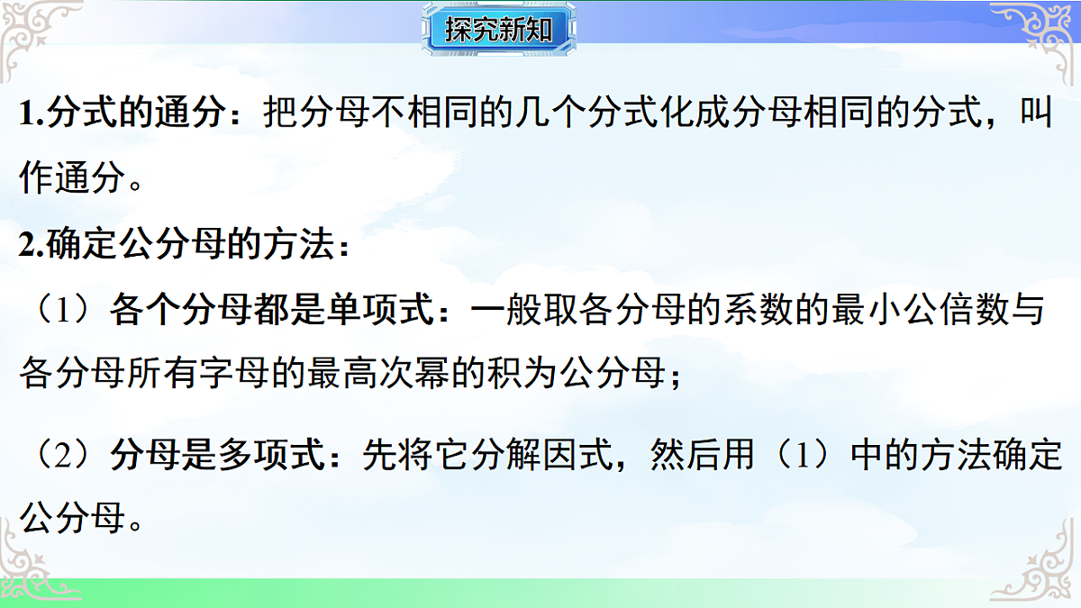 17716707第4页