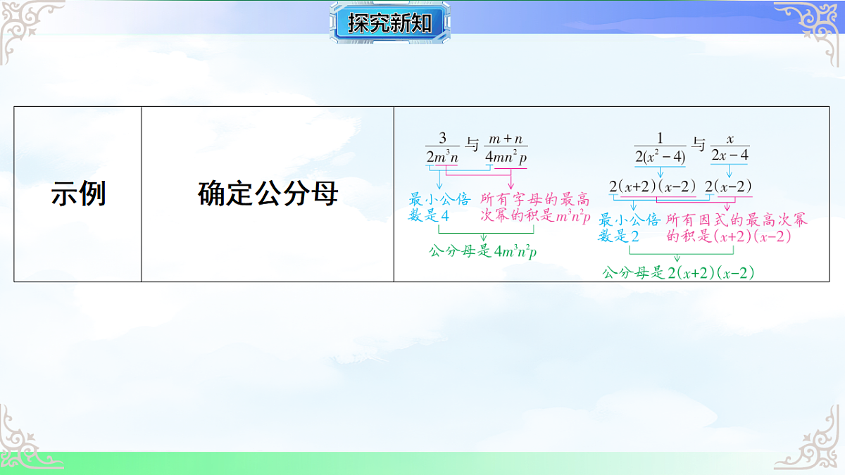 17716707第5页