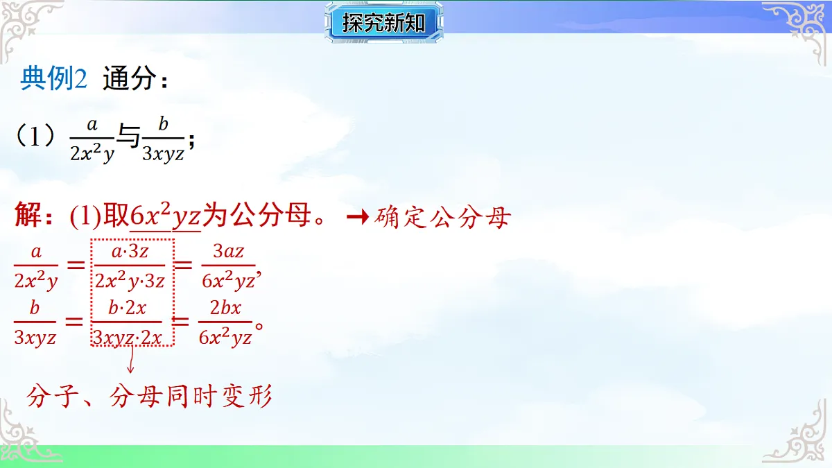 17716707第7页