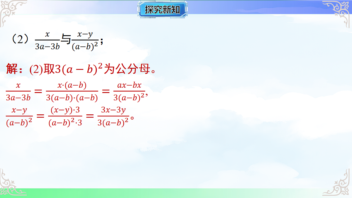 17716707第8页