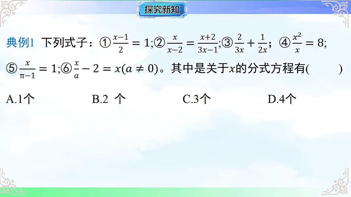 17716709第3页
