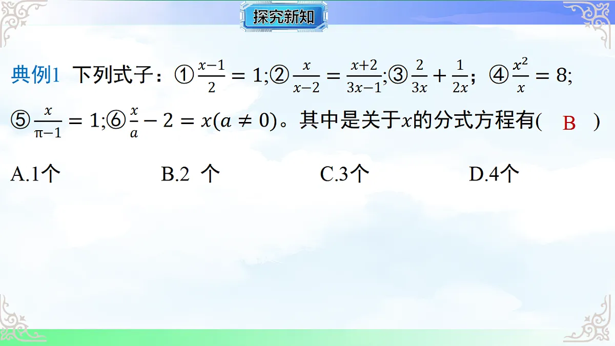 17716709第4页