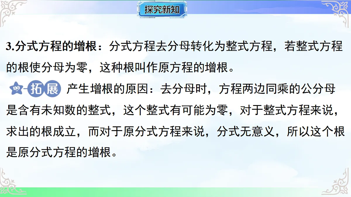 17716709第6页