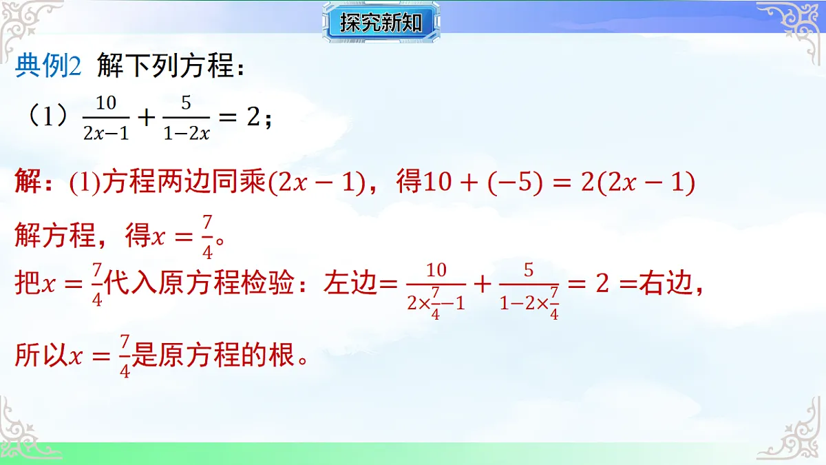 17716709第7页