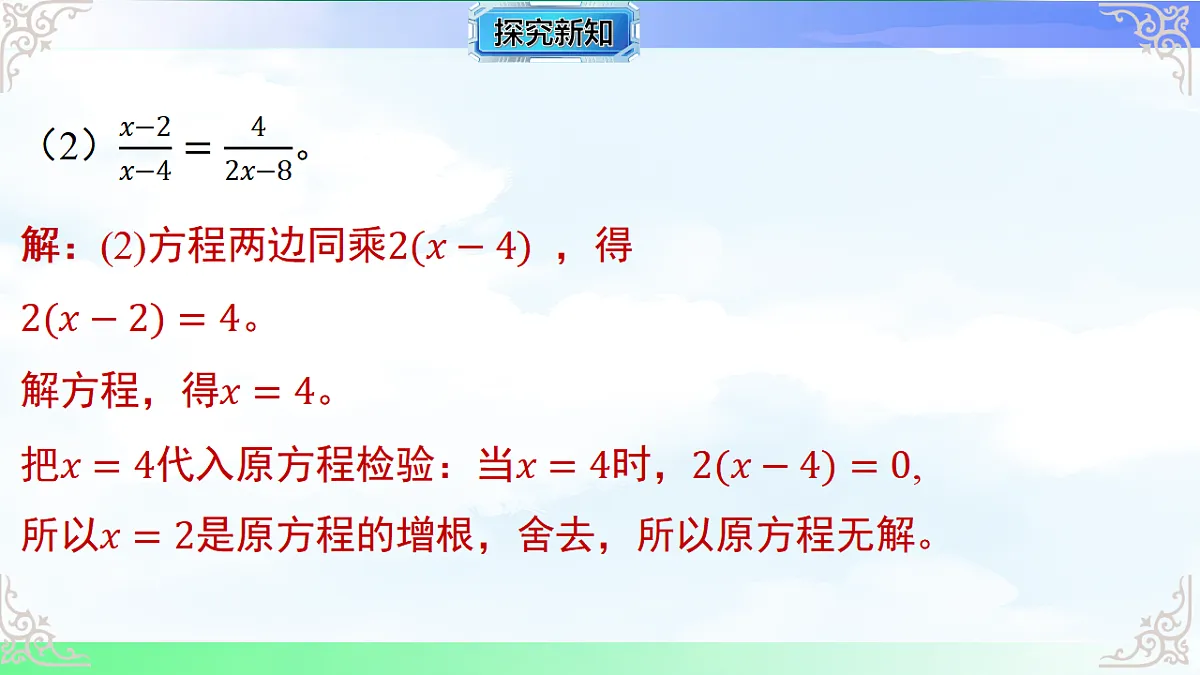 17716709第8页