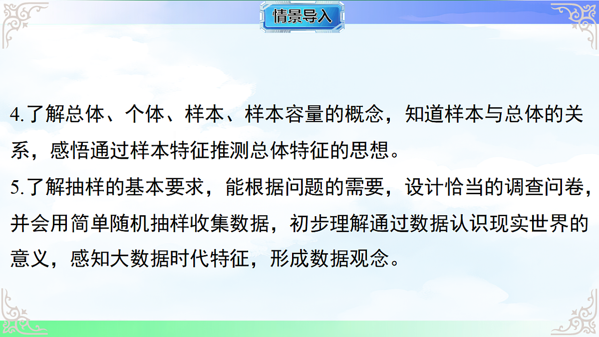 17716710第2页