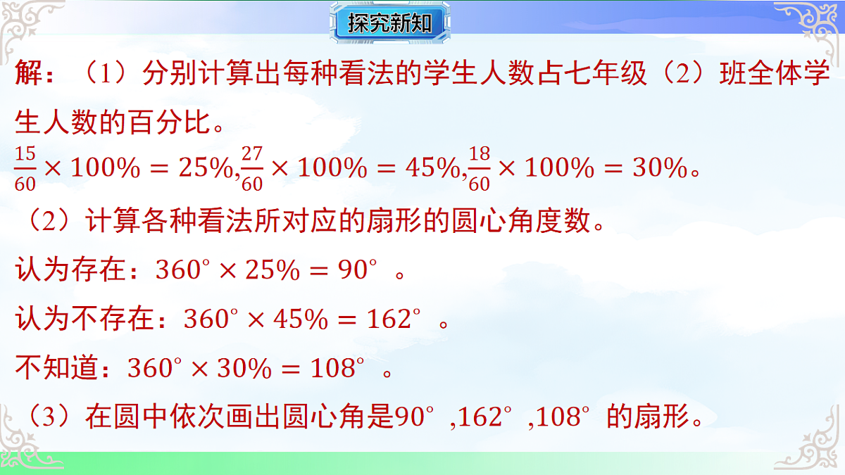 17716712第4页