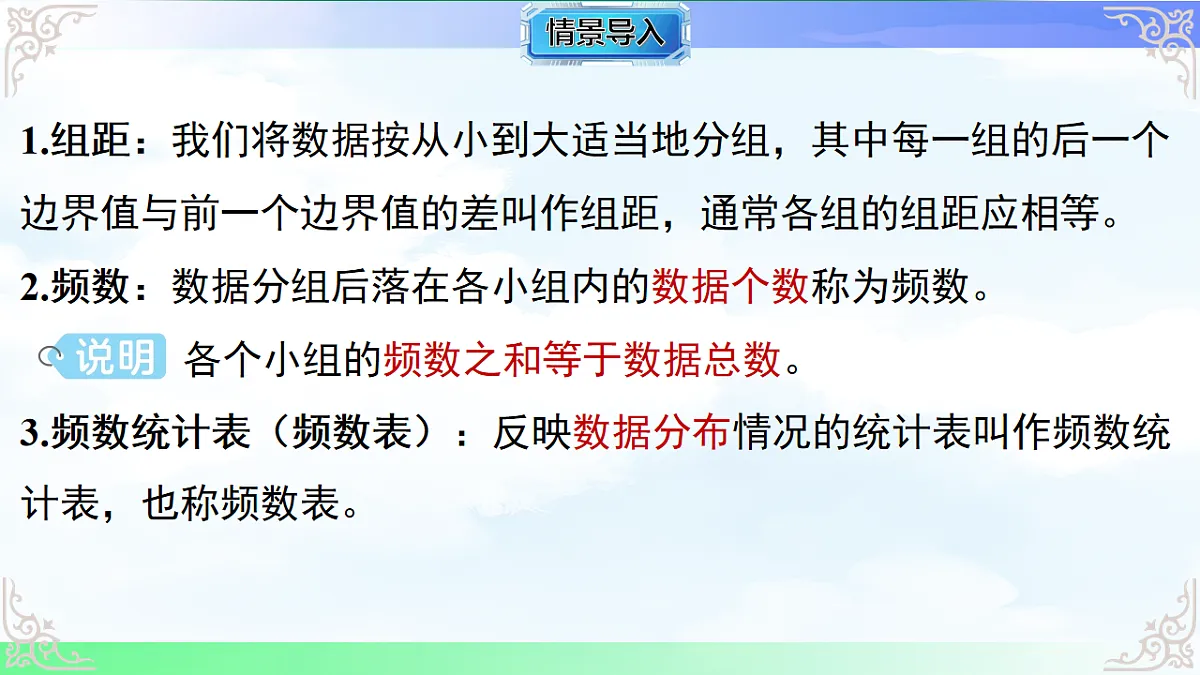 17716713第2页