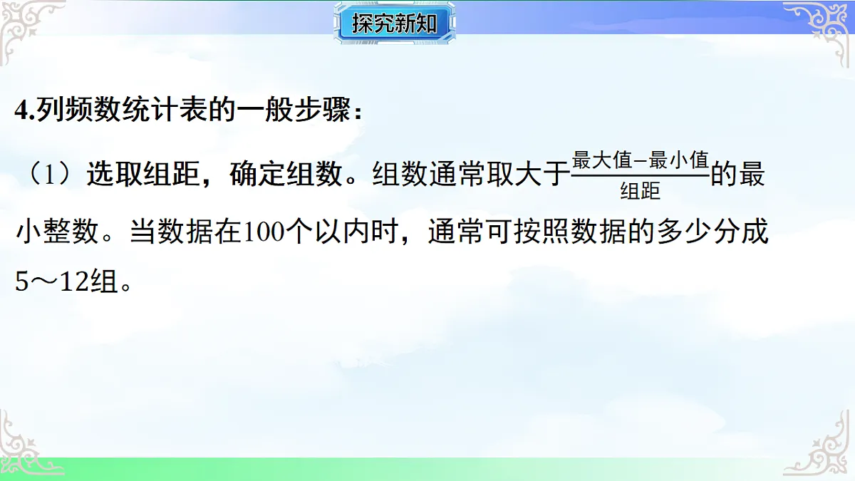 17716713第3页