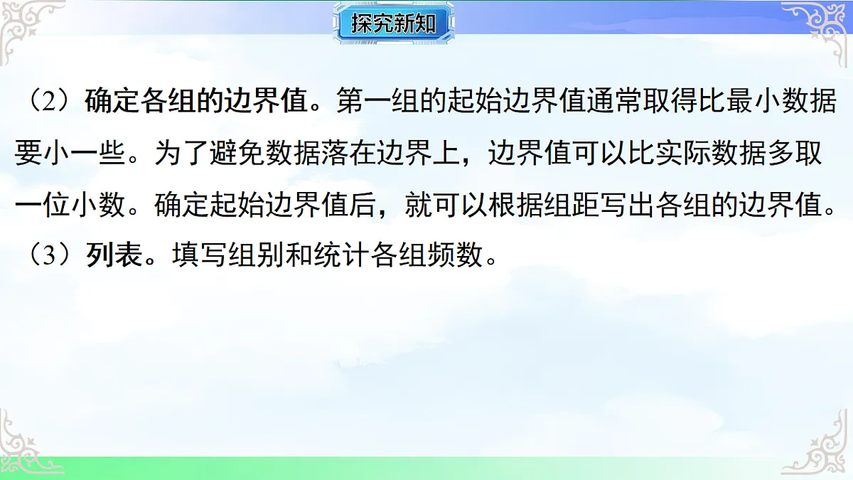 17716713第4页