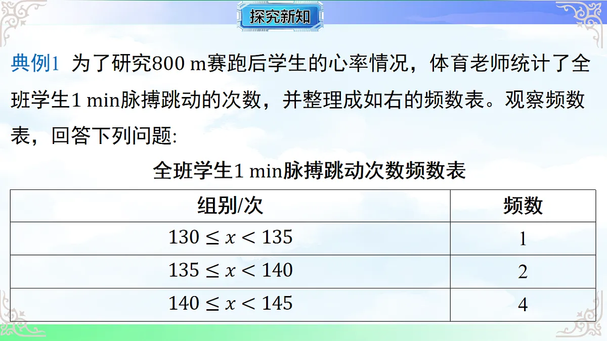 17716713第5页