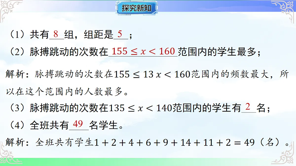 17716713第7页