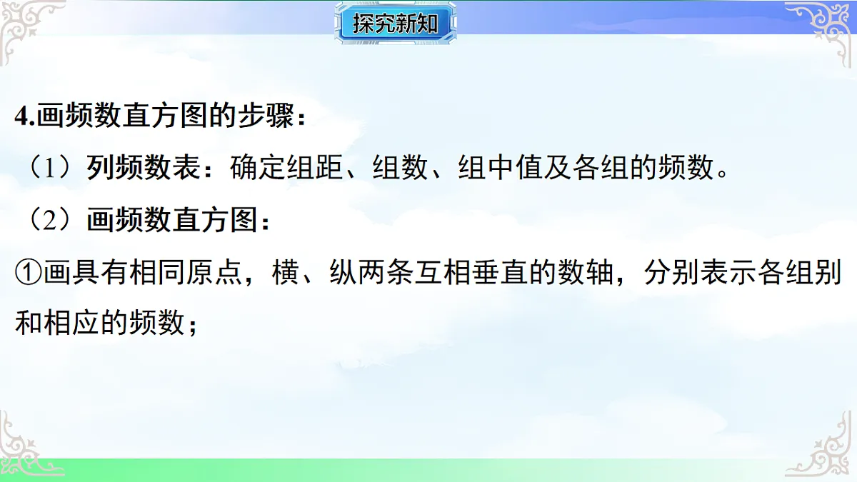 17716714第3页