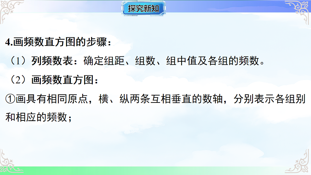 17716714第3页