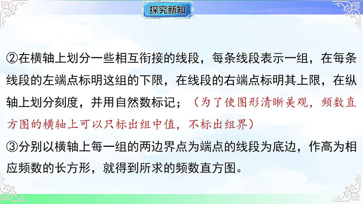 17716714第4页