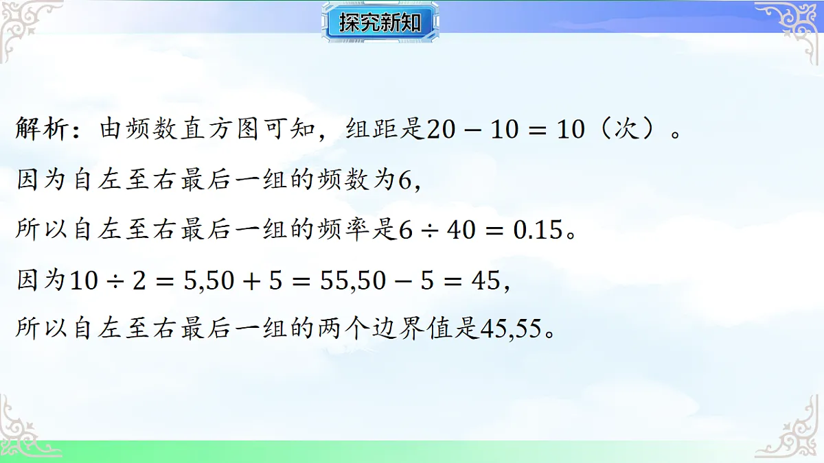 17716714第8页