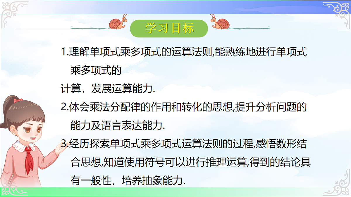 17716718第2页