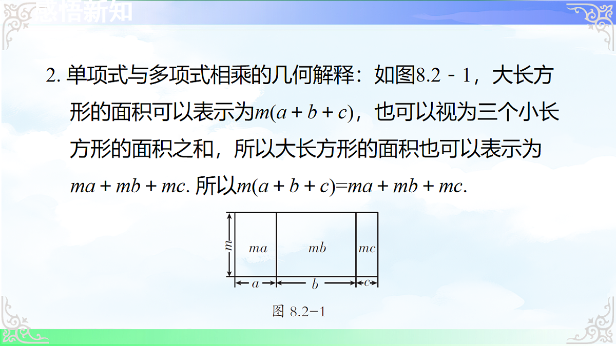 17716718第4页