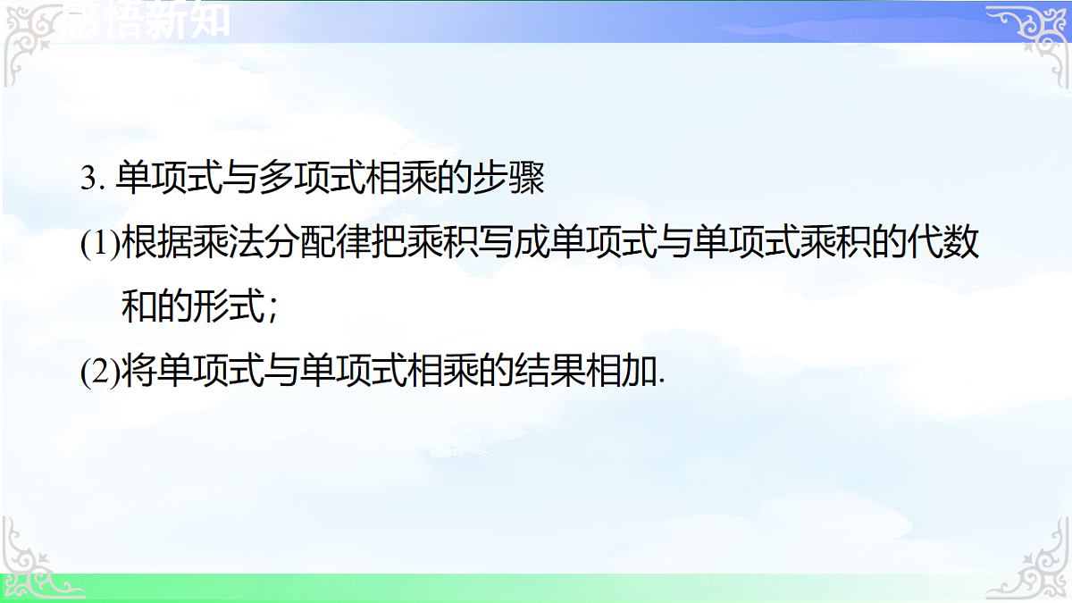 17716718第5页