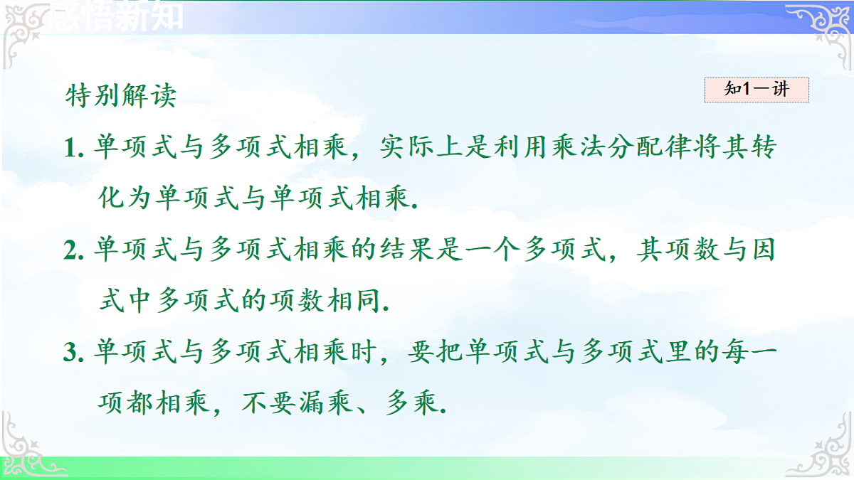 17716718第6页