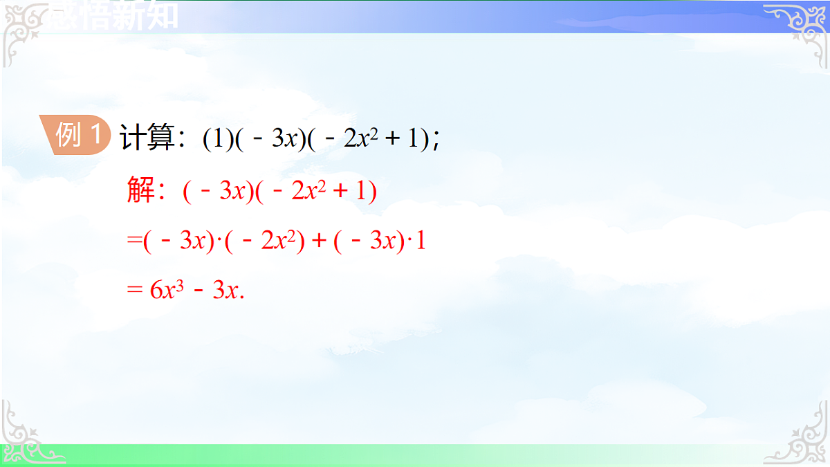 17716718第7页