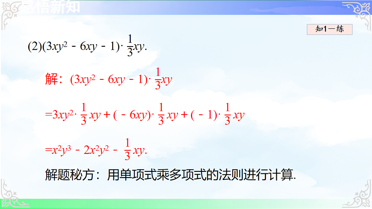 17716718第8页