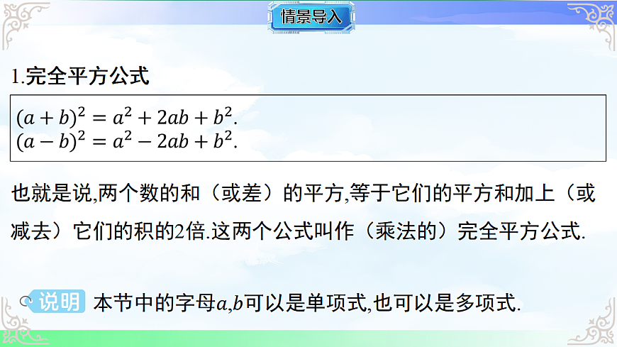 17716720第3页