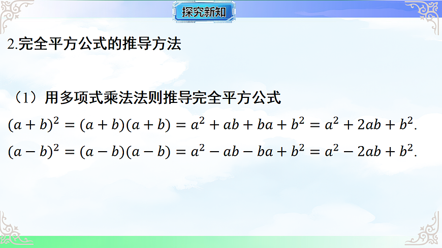 17716720第4页