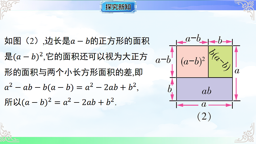 17716720第6页