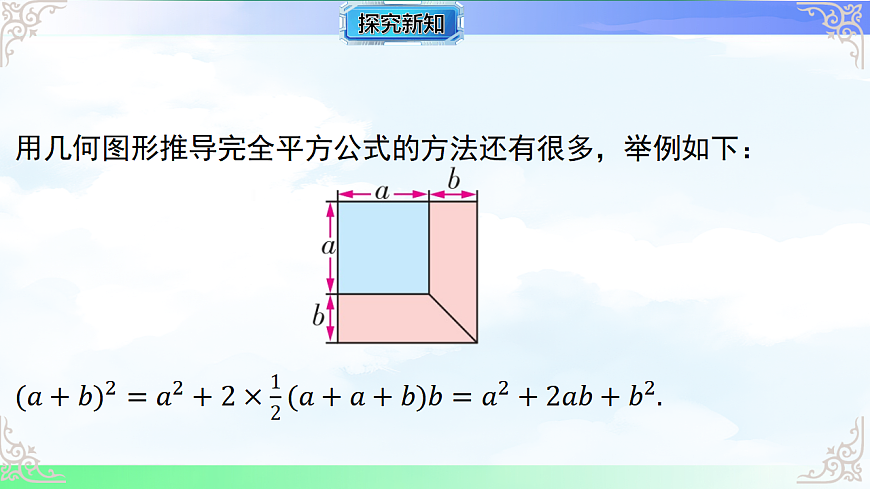 17716720第7页