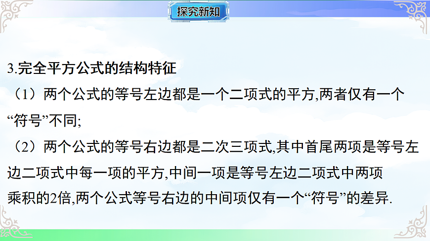 17716720第8页
