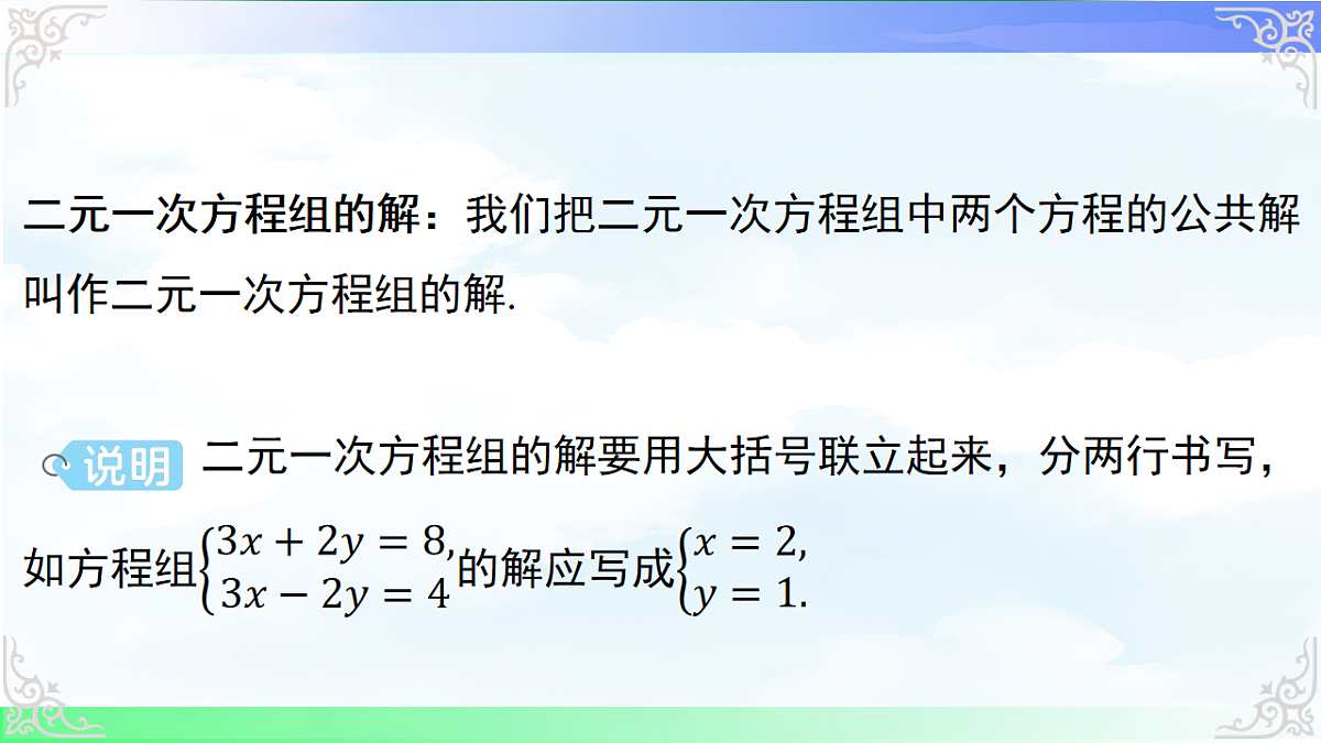 17716724第6页