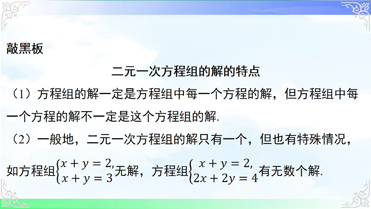 17716724第7页