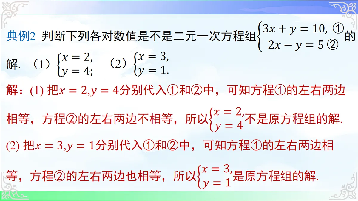 17716724第8页