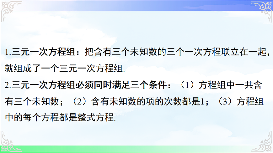 17716726第3页