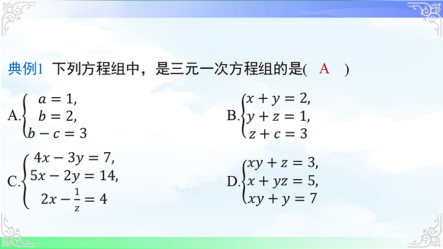 17716726第4页