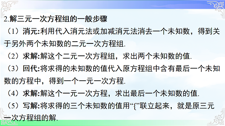 17716726第7页