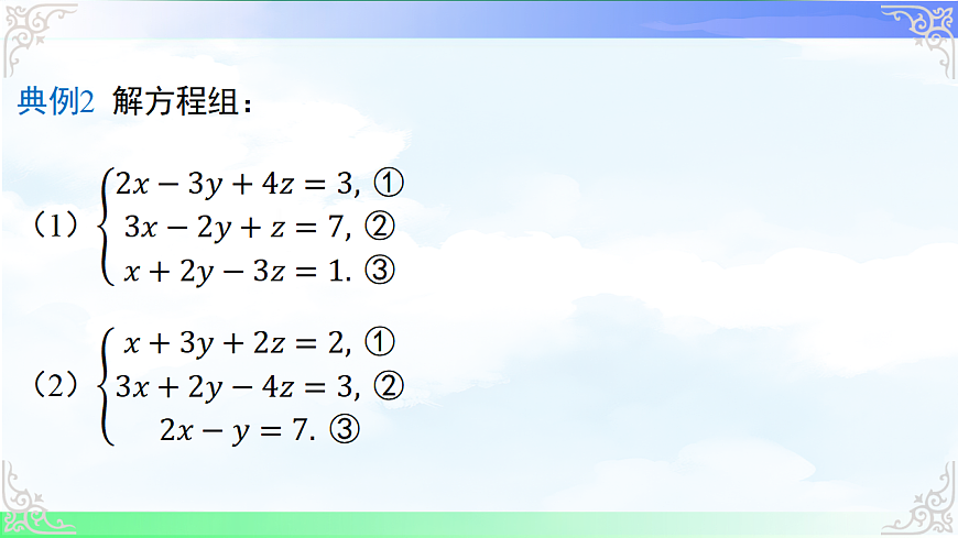 17716726第8页