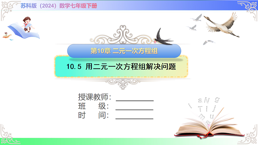 17716727第1页
