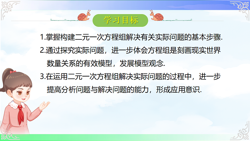 17716727第2页
