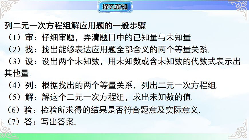 17716727第3页