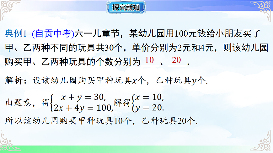 17716727第4页