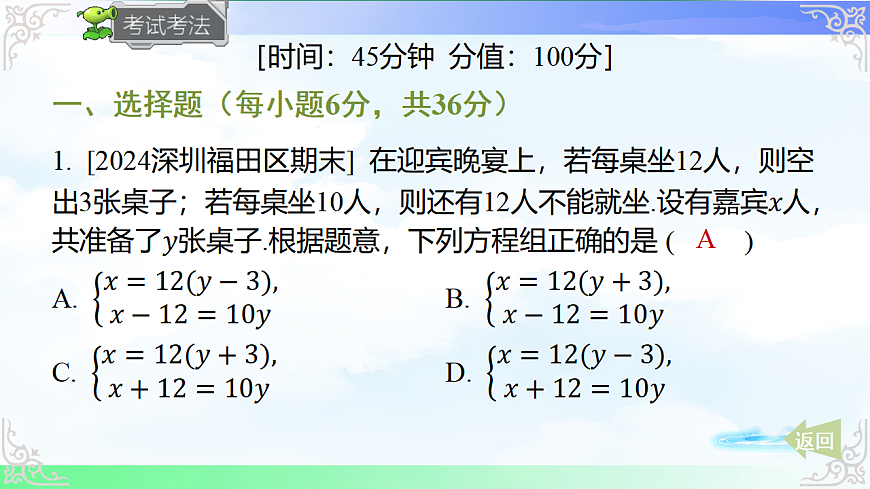 17716727第5页